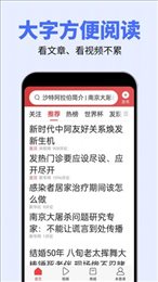 大字体设置