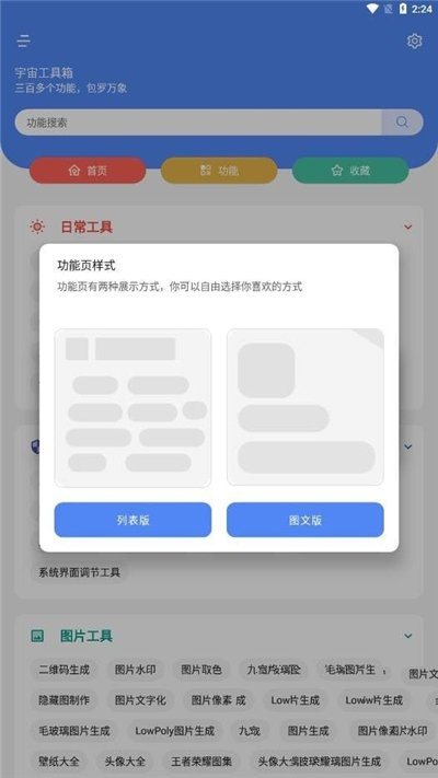 魔盟网