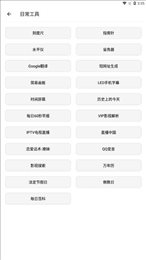 宇宙工具箱1.5.3