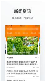 爱甜城