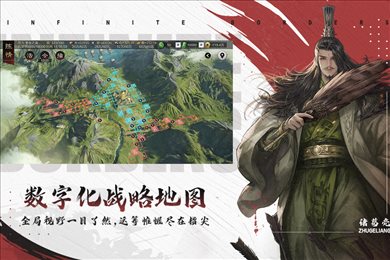 率土之滨无限资源破解版