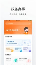 爱甜城