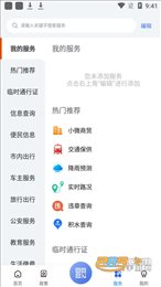 灵动长春