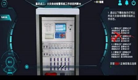 瑞消宝