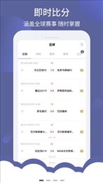 光速体育tv版