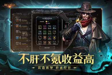 地下城堡2黑暗觉醒渠道版