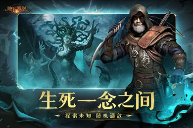地下城堡2黑暗觉醒渠道版