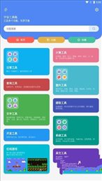 宇宙工具箱1.5.3