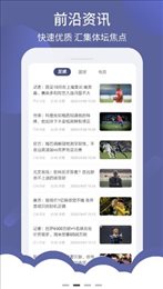 光速体育tv版