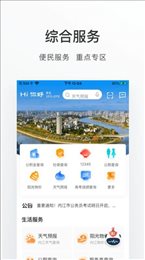 爱甜城