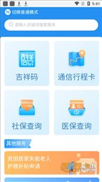 灵动长春