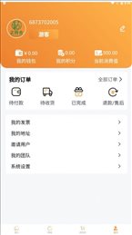 正转仓