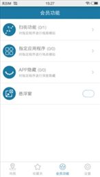 天下游任我行app