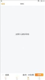正转仓