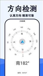 WiFi光速连