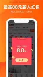 阿里巴巴