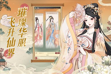 小小夜市九游版