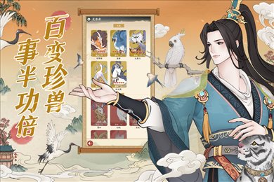 小小夜市九游版