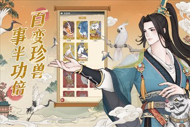 小小夜市官网版