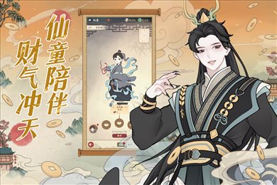 小小夜市九游版