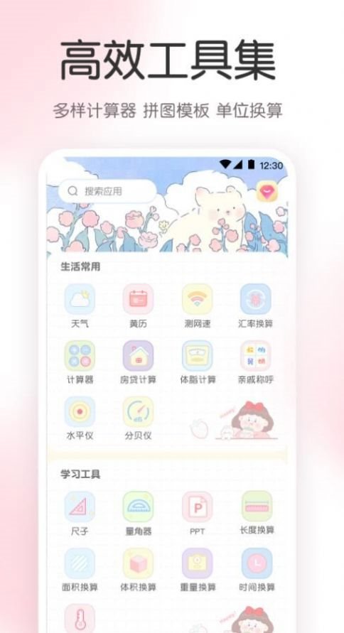 魔盟网
