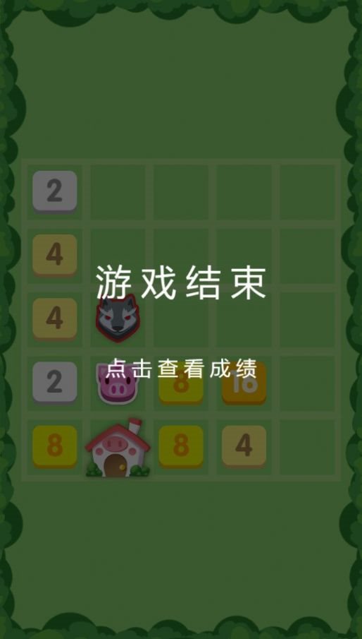 魔盟网