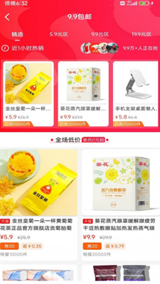 魔盟网