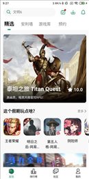 纽扣助手