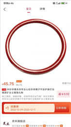 乐品尚优
