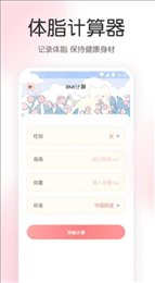 尺子AR工具箱