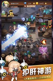 明日守望者手游渠道版