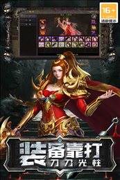 海蛇传奇欢乐版官网版