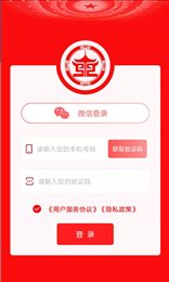 盛世通通行证(盛世通)