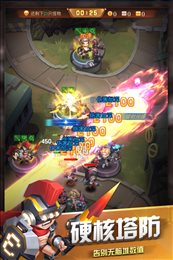 明日守望者手游渠道版