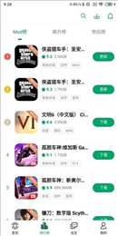 纽扣助手