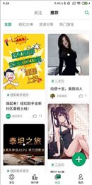 纽扣助手