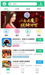 纽扣助手