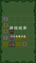 三只小猪红包版