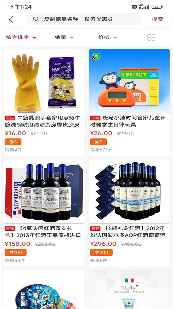 魔盟网