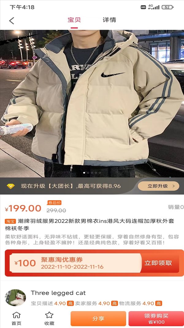 魔盟网