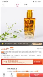 慧淘购物