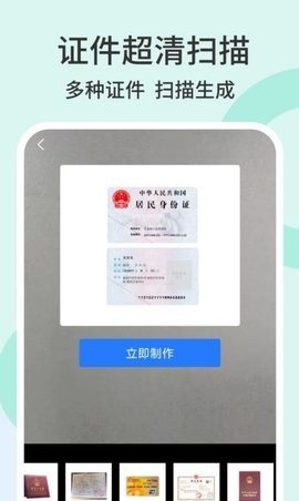 魔盟网