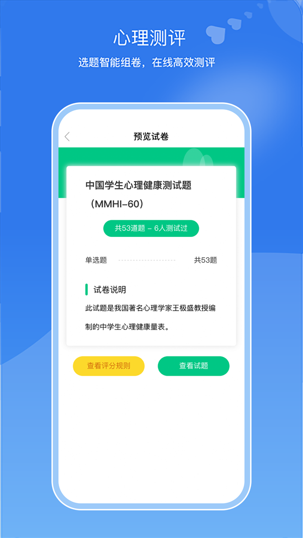 魔盟网