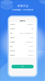 亥步智体