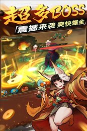 新仙魔九界