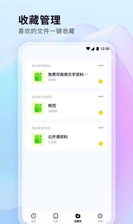 魔盟网