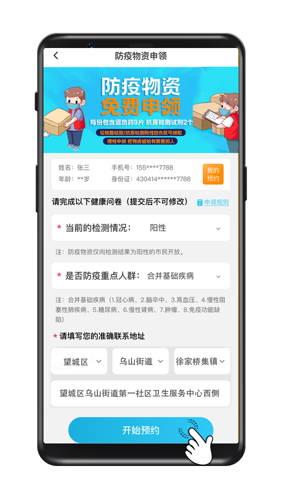 魔盟网