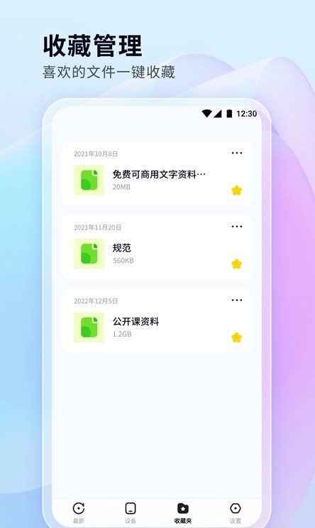 魔盟网