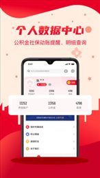 我的长沙app