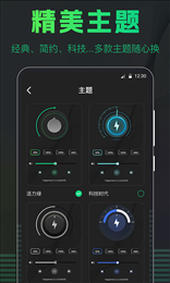 手机扩音器